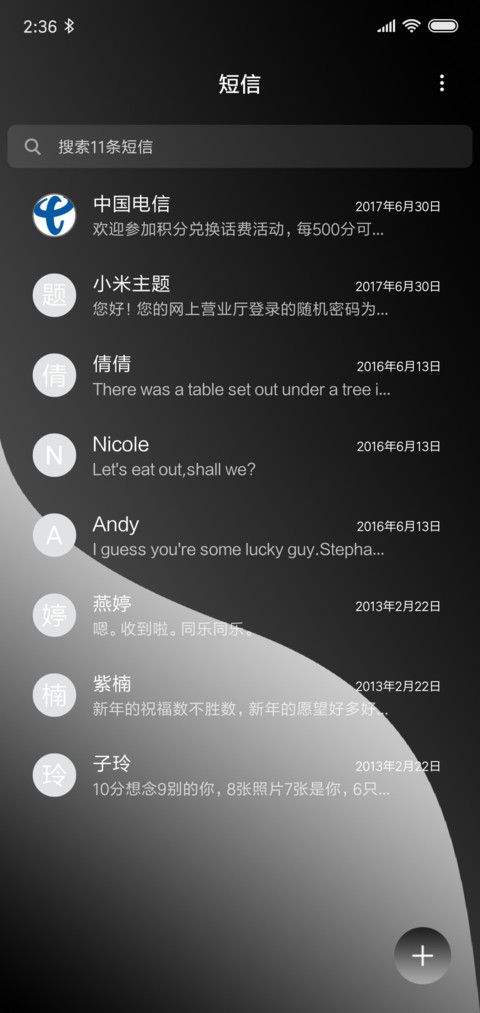酷灰RGB screenshot