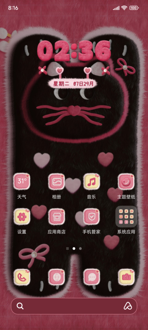 小黑的慵懒周末 screenshot