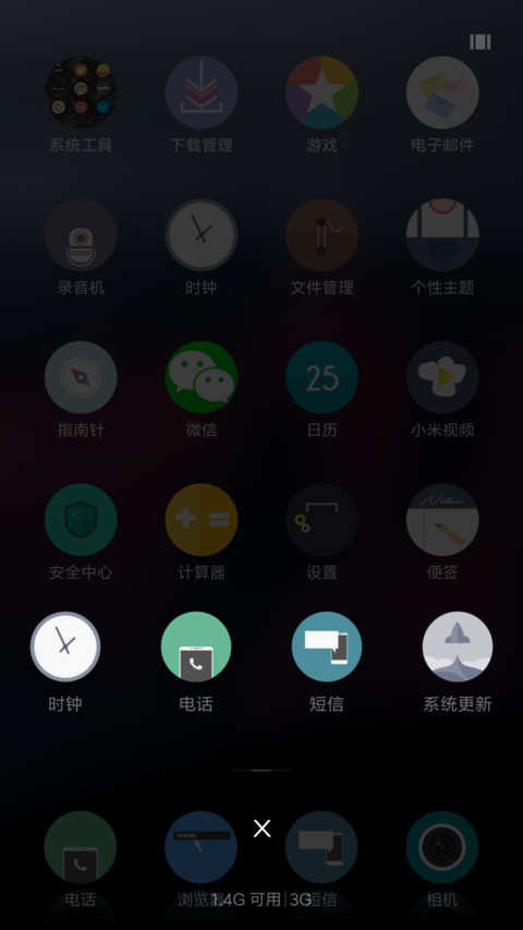 Noxx Ui screenshot