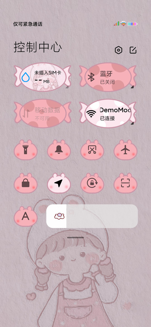 油画小可爱换图 screenshot