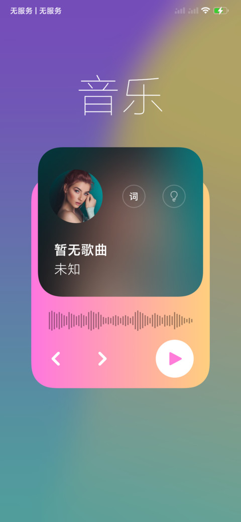 ip15 screenshot