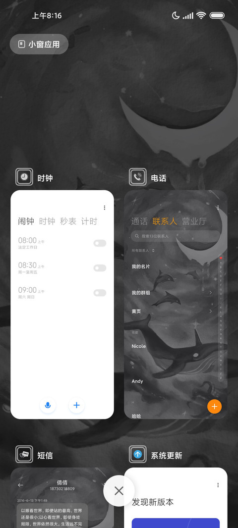 暗黑鲸云 screenshot