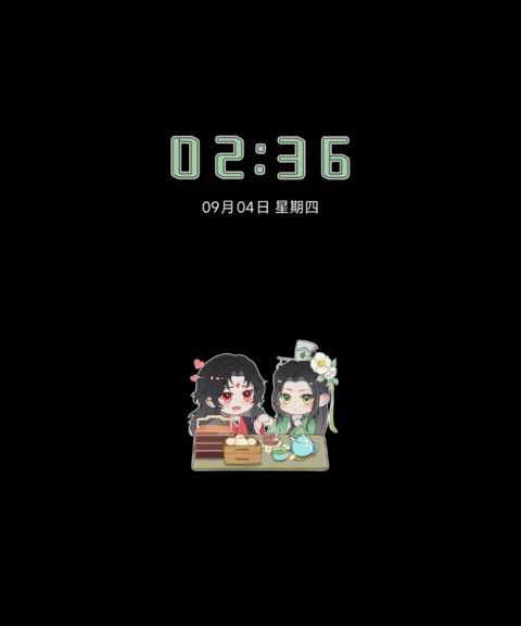 冰河心上春 screenshot