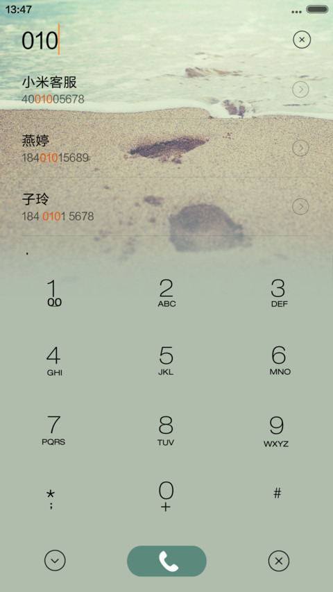 梦 screenshot