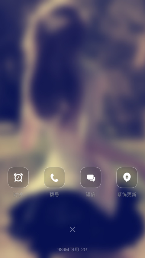 梦 screenshot