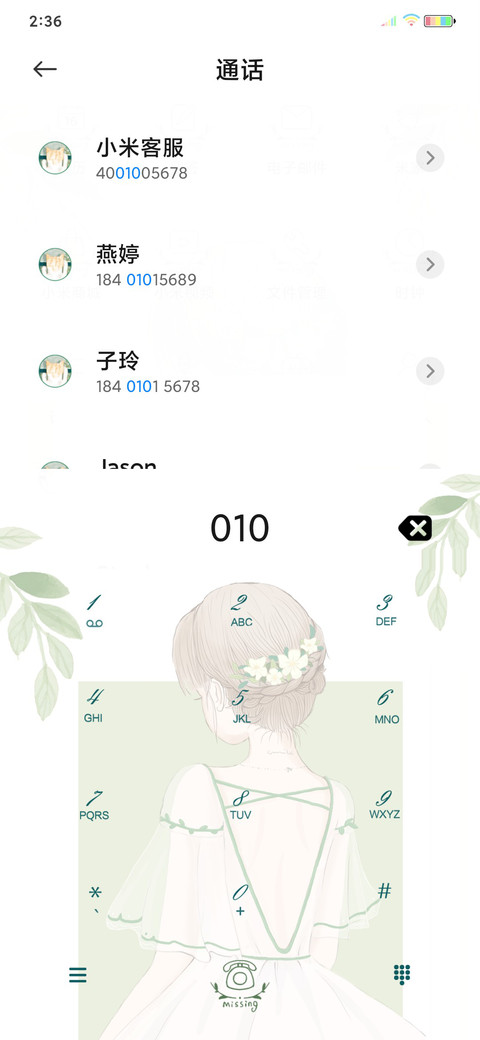 missing screenshot