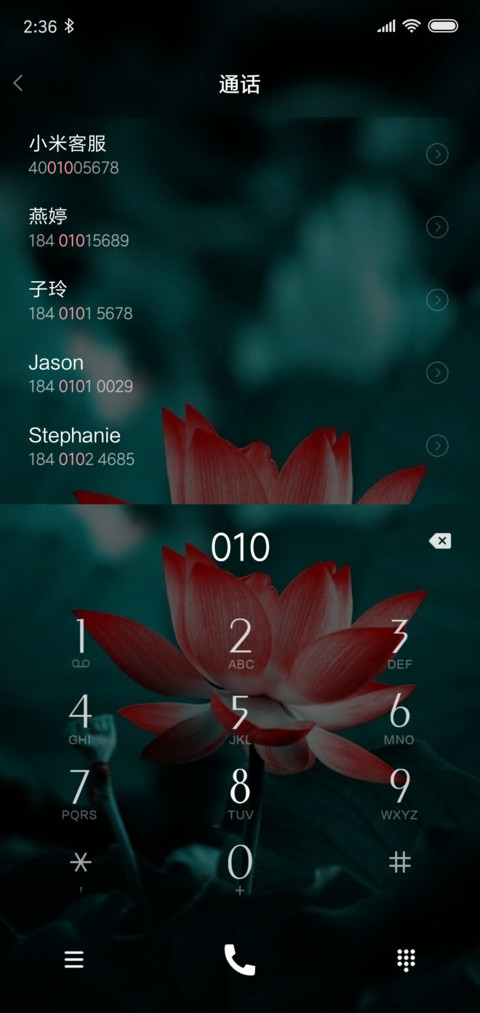 出淤泥而不染 screenshot