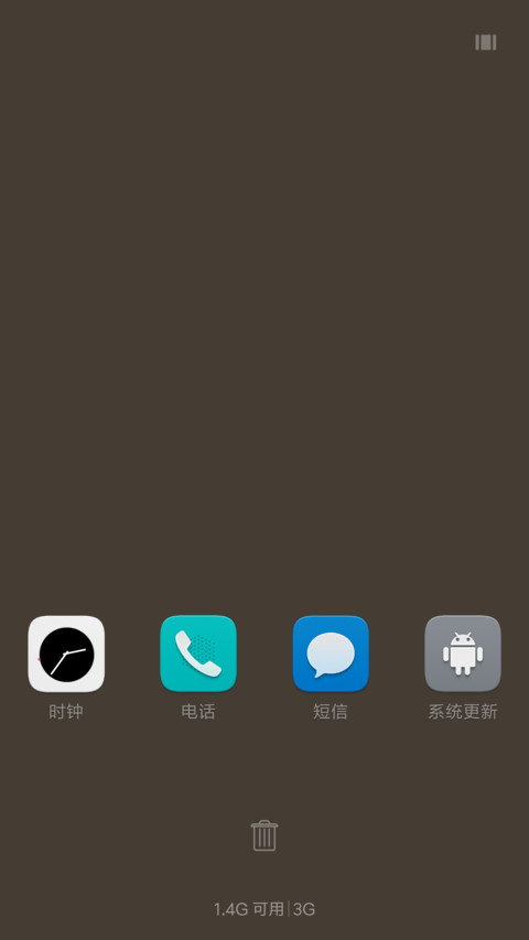 EMUI OS screenshot