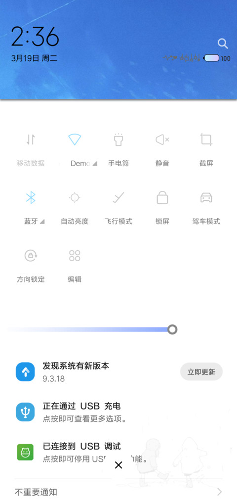 雀跃 screenshot