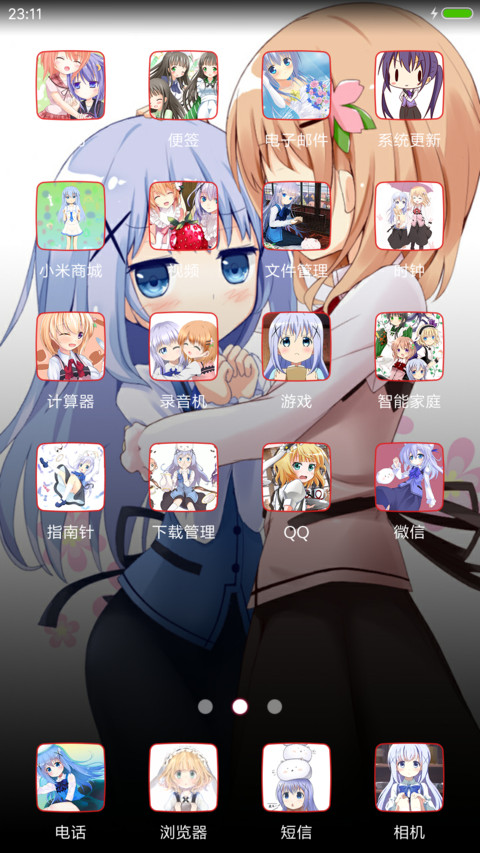 请问您今天要来点兔子吗（多锁屏自定义+自由桌面+动态壁纸） screenshot