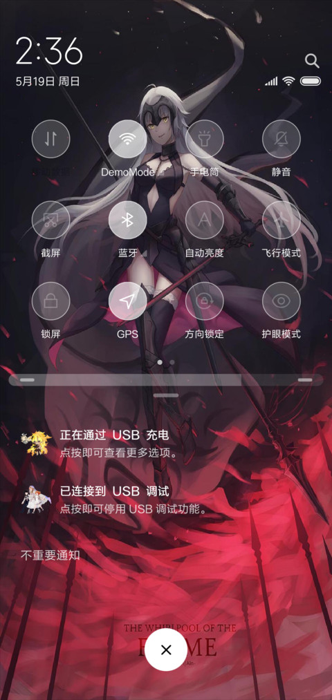 Fate贞德 screenshot