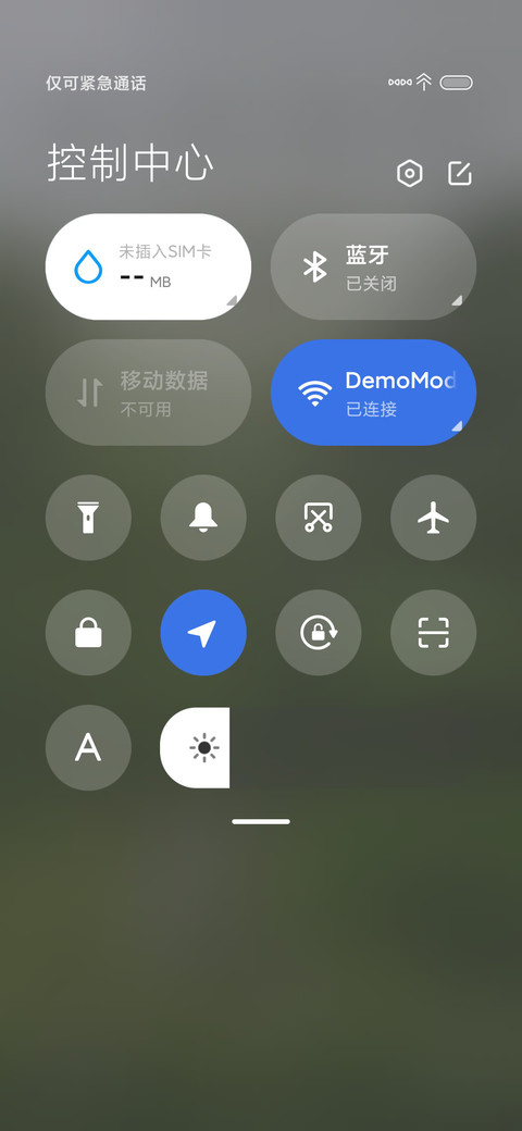 清新护眼山脉 screenshot