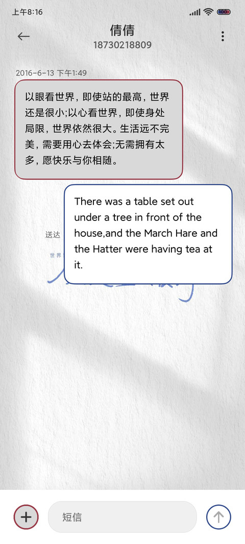 克莱因蓝偏爱 screenshot
