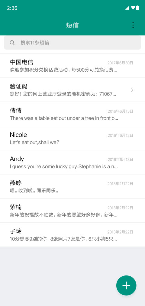 Lineage screenshot