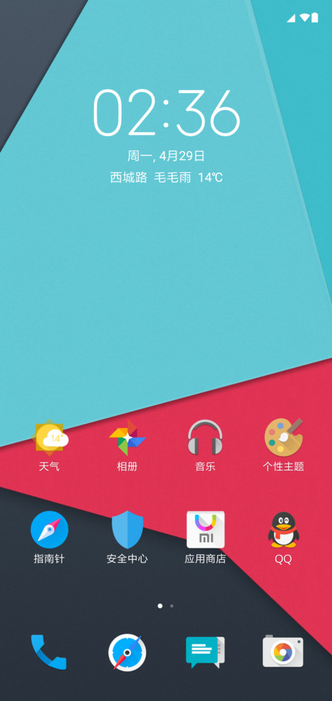 Lineage screenshot