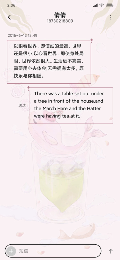 粉色泡泡鲸鱼 screenshot