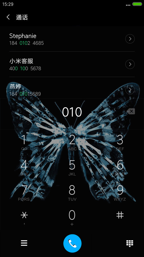 4D动态流星雨滴充电特效3D壁纸重力滚动-危机边缘 screenshot