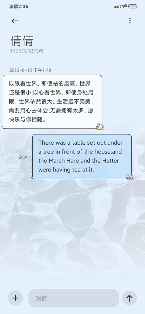水波纹ins鲨鲨 screenshot