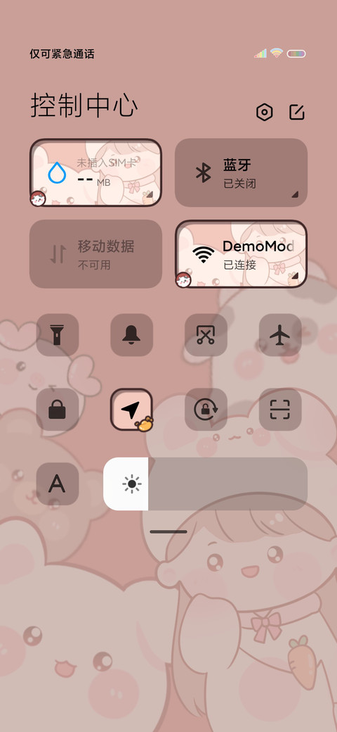 新年大吉可爱小动物 screenshot