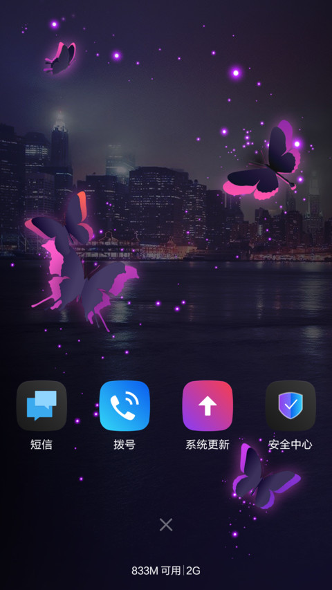 【好评有惊喜！】Night-Beauty（免费体验版+win10） screenshot