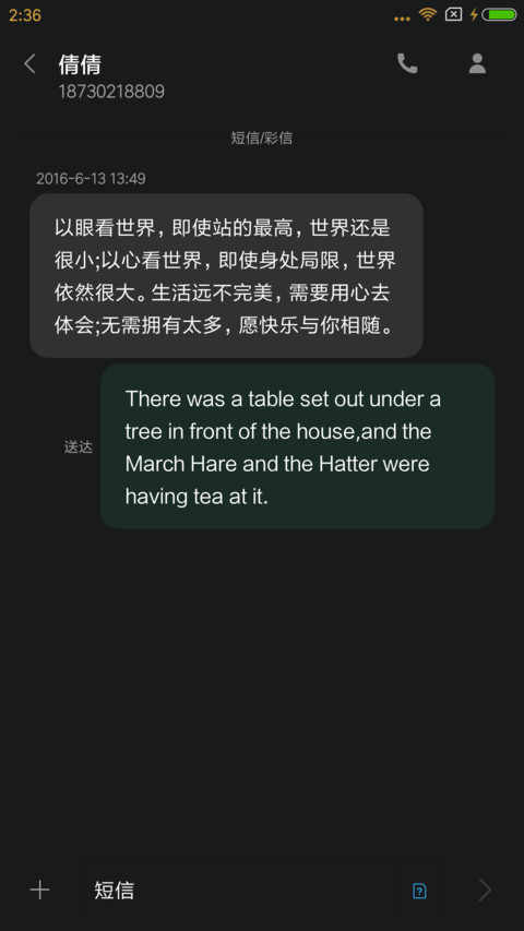坚持到底 screenshot