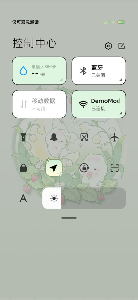 小兔的春日花园 screenshot