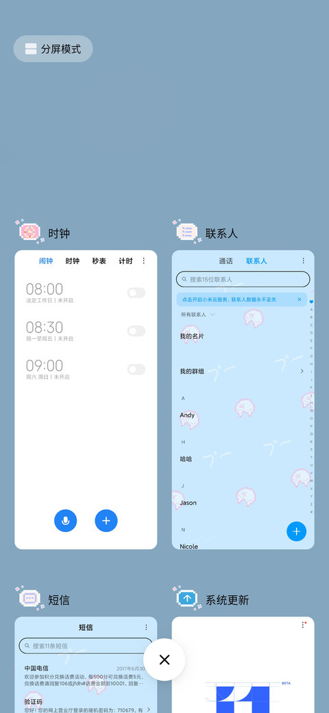 像素风小兔兔 screenshot