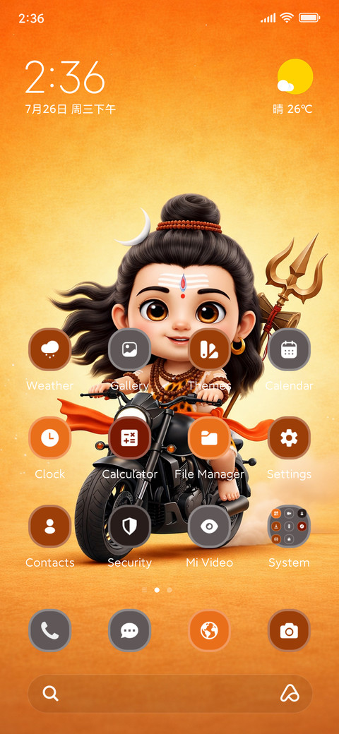 Biker Bholenath ? screenshot