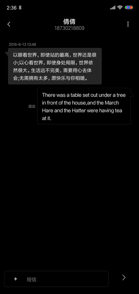 很想休息 v10 screenshot