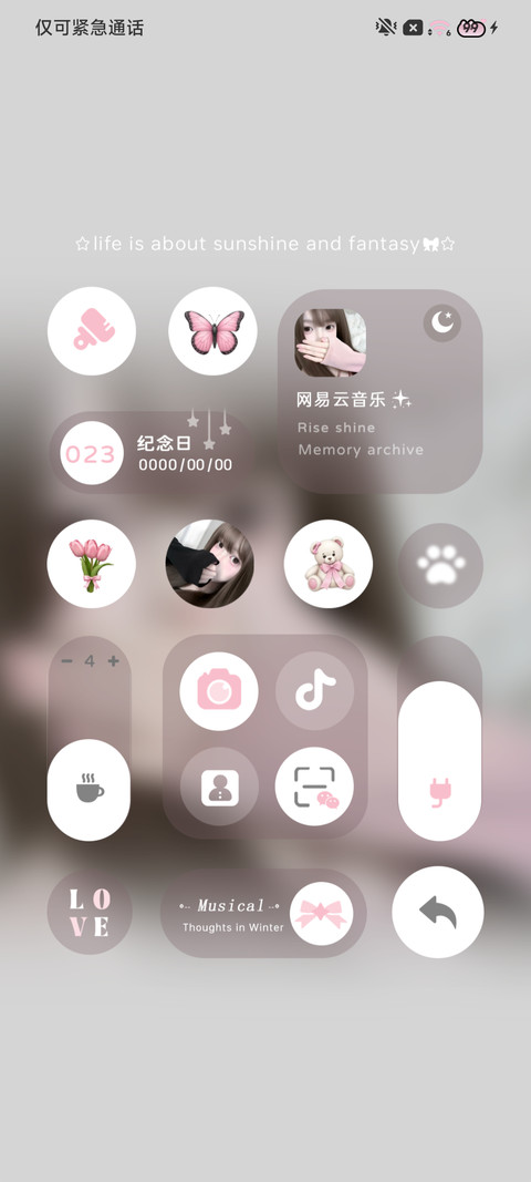 ins氛围跳动的心 screenshot