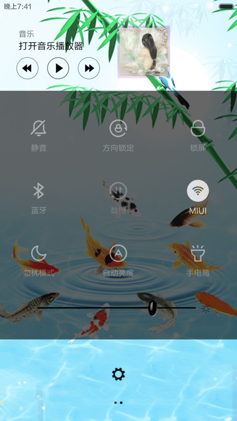 竹(动态+头像自定义) screenshot