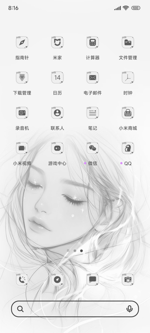 线条光影氛围漫 screenshot