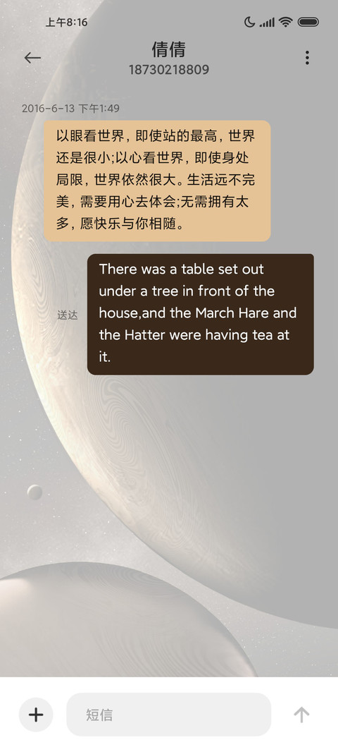 金属星球 screenshot