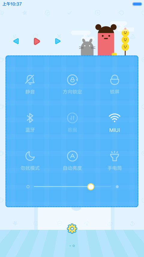 呆萌的拇指小弟 screenshot