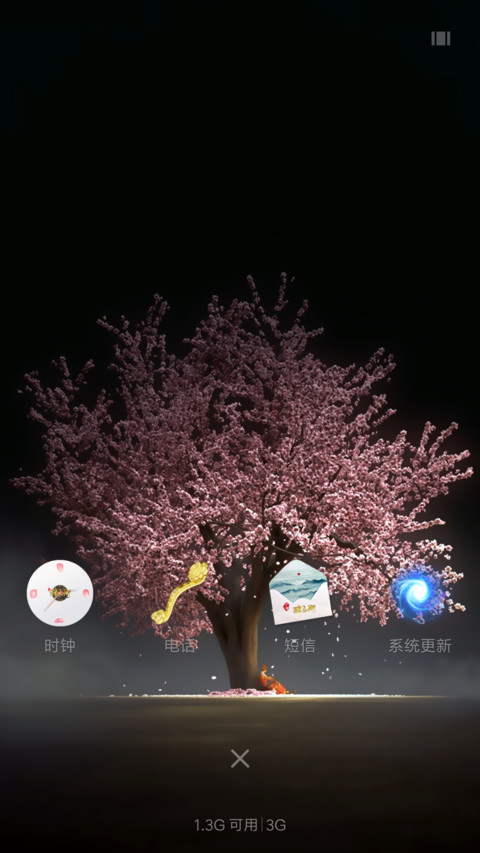 Youth·少年锦衣卫 screenshot