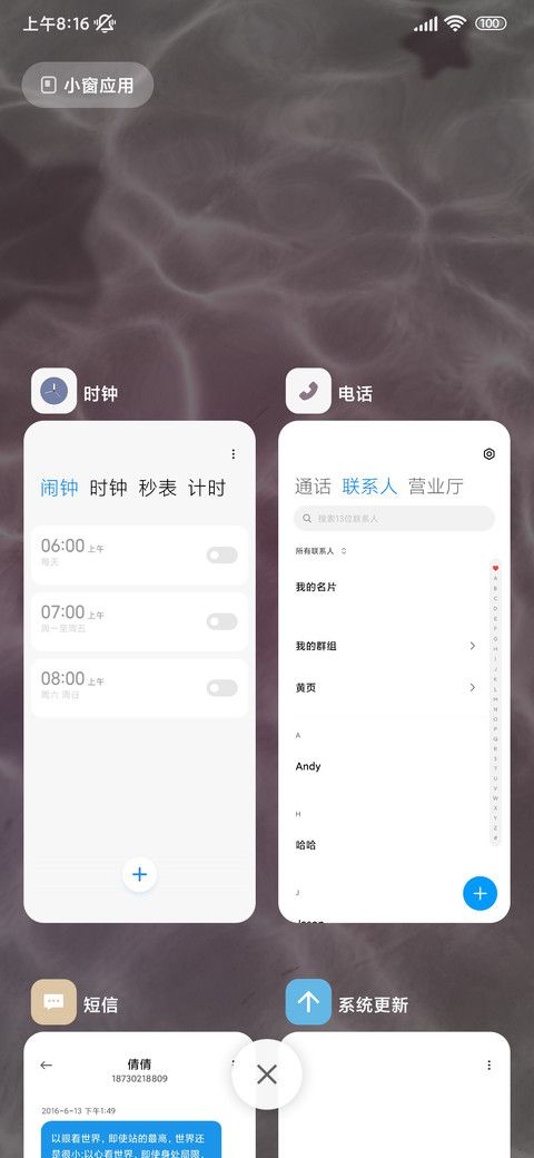 水透明ins简约粉 screenshot