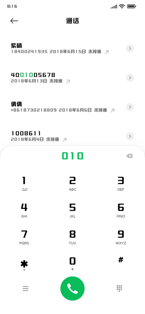 上首标榜体 screenshot