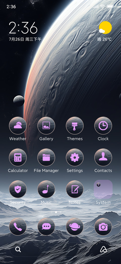 space globe screenshot