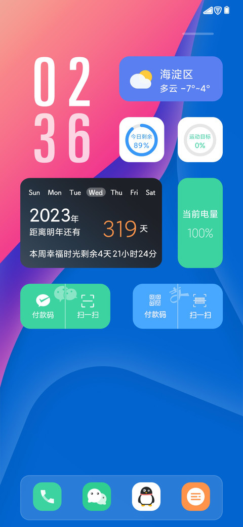 原子 Mirage UI screenshot
