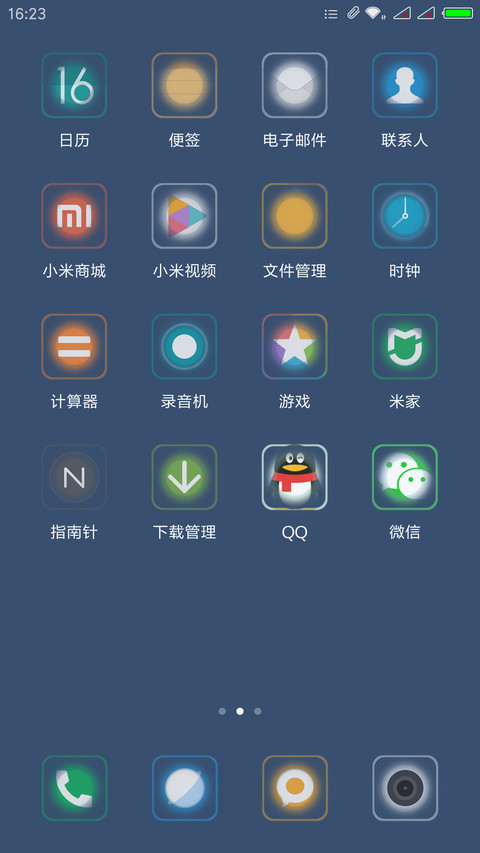 净OS清新版 screenshot