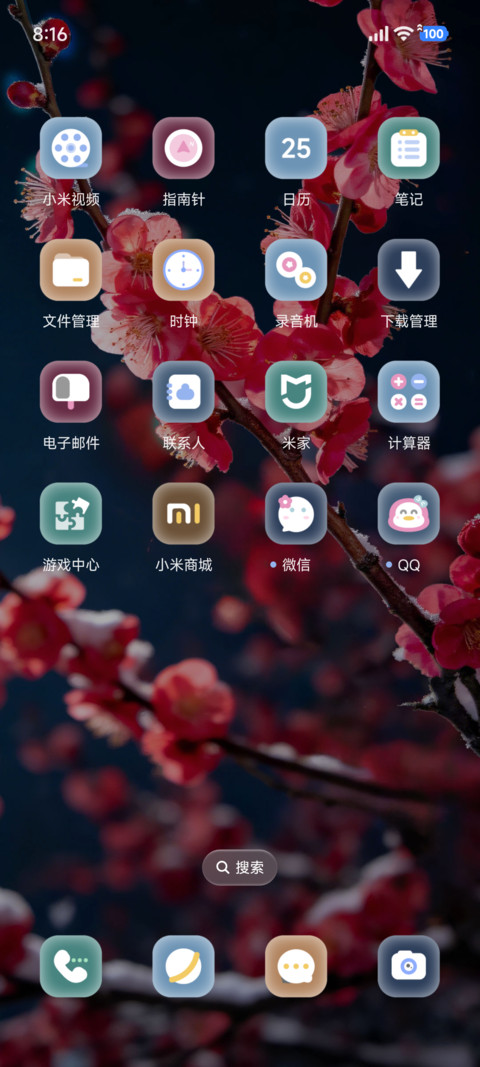3D壁纸 暗香袭来 screenshot