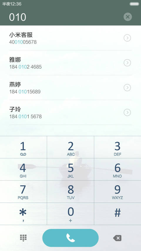 独自的旅行 孤舟朦胧意境 右滑解锁 screenshot