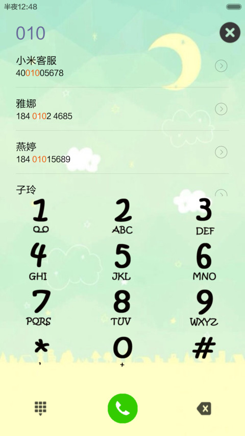 小清新 screenshot