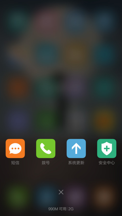 撑伞便离地 明月照我飞 右滑解锁 screenshot