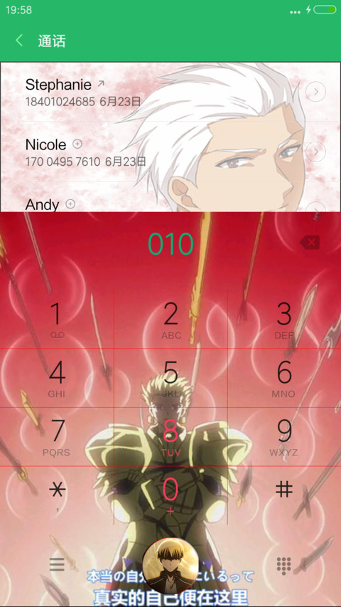Fate Stay Night(10锁屏+解锁动漫音效+开机动画+来电动漫咏唱+自由桌面) screenshot