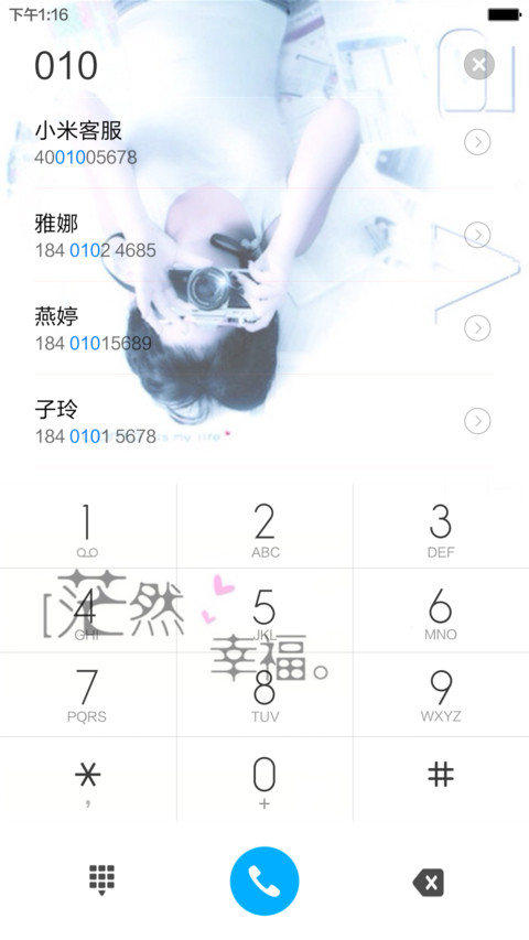 幸福茫然（动态效果+全图标）） screenshot