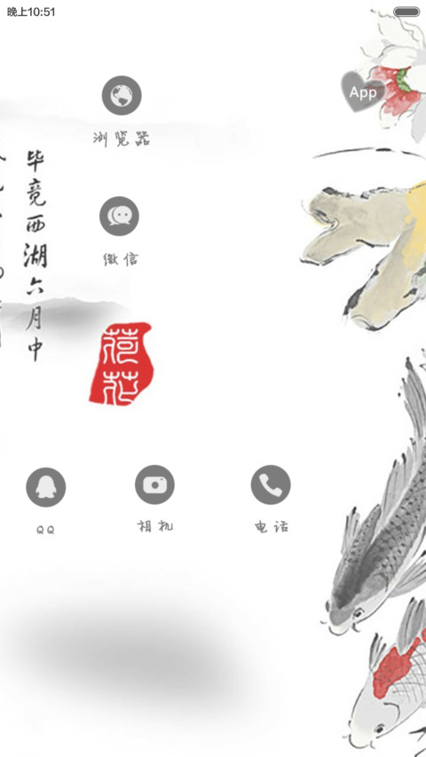 水芙蓉（水滴动态特效+全图标） screenshot