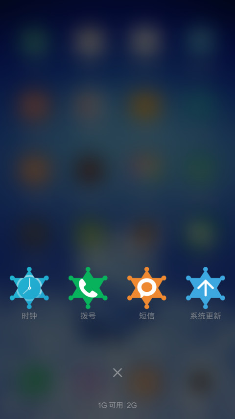 冰凉夏日 screenshot