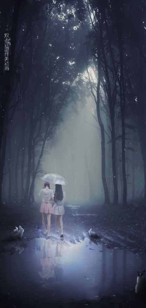 雨夜有你为伴 screenshot