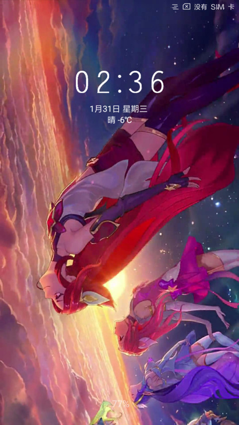 美少女 screenshot